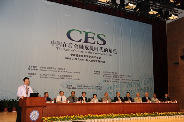 CES 2010 Xiamen Conference