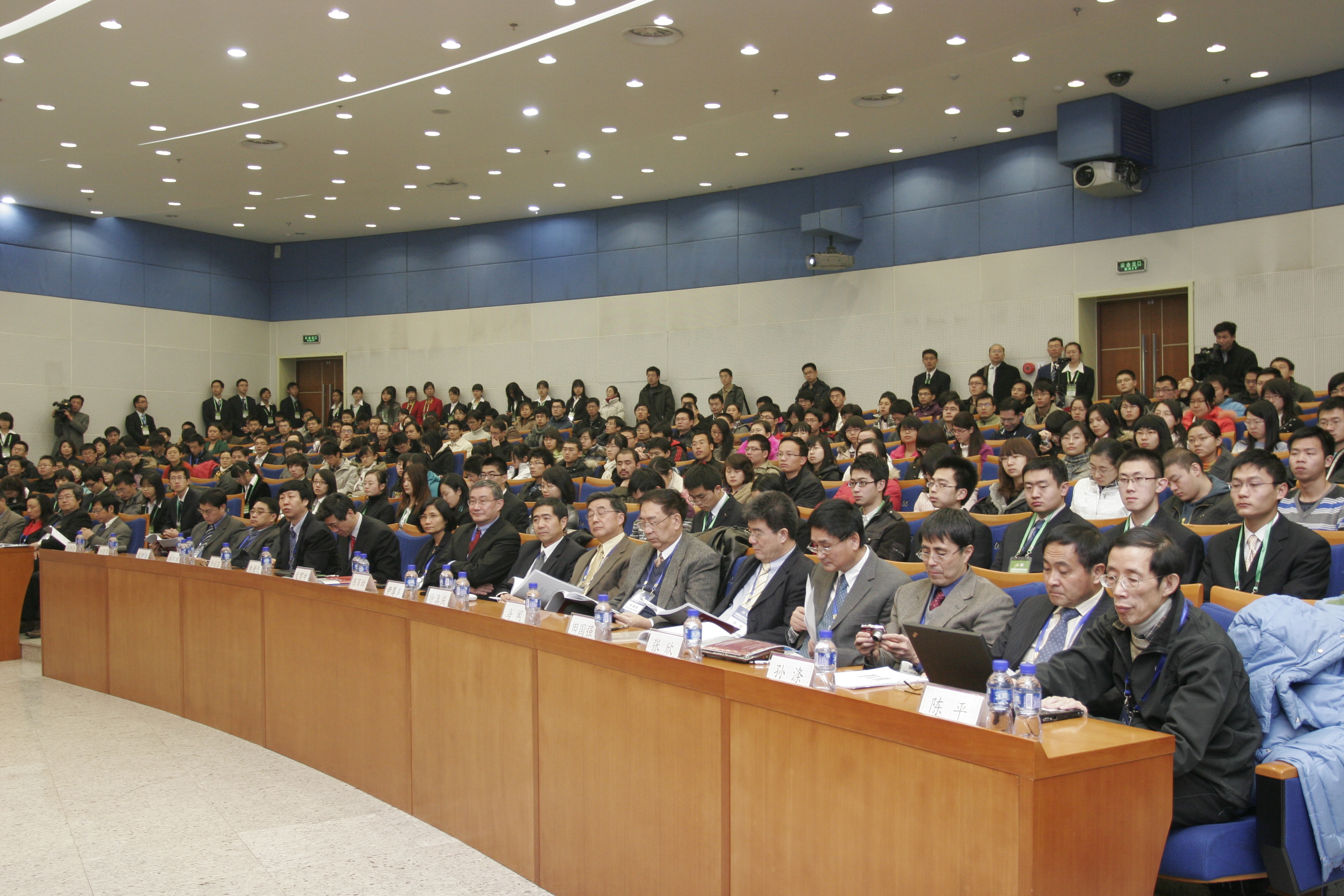 Conference Participants