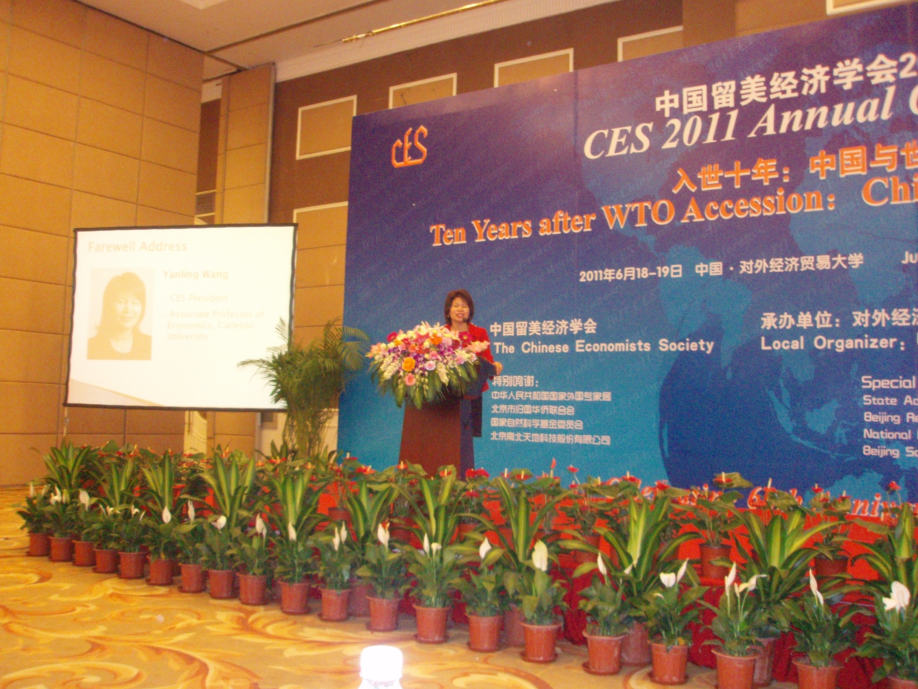 President Wang Yanling at Closing Ceremony