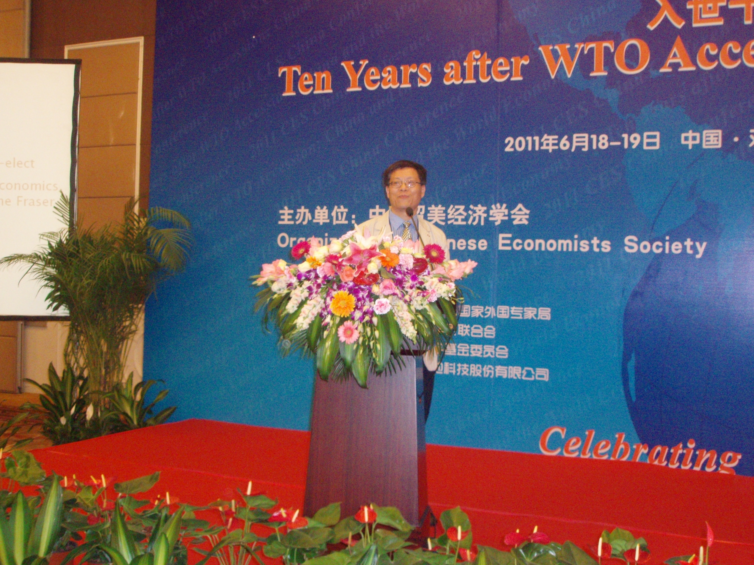 President-elect Ding Lu at Closing Ceremony