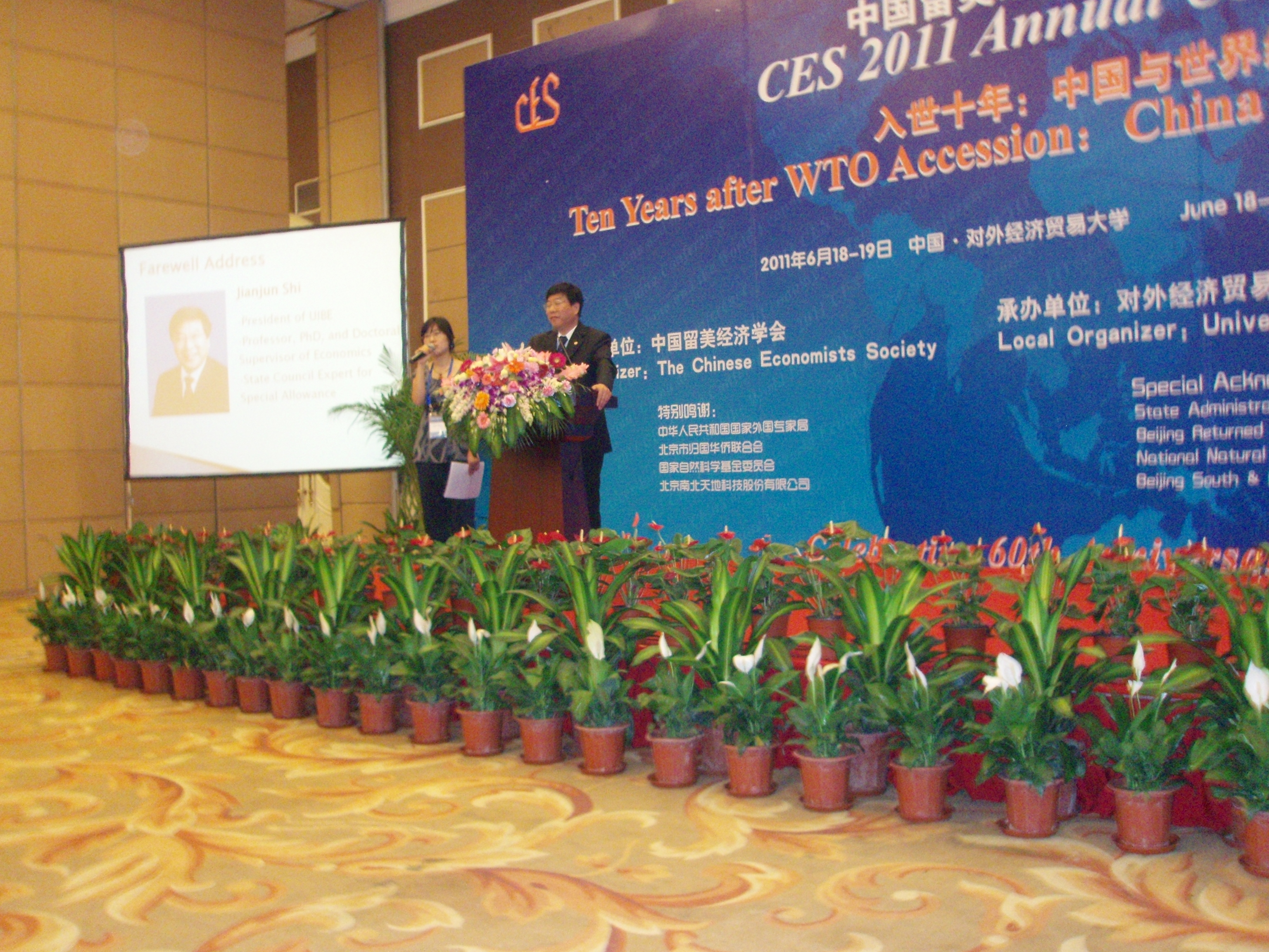 President Shi Jianjun, UIBE, at Closing Ceremony