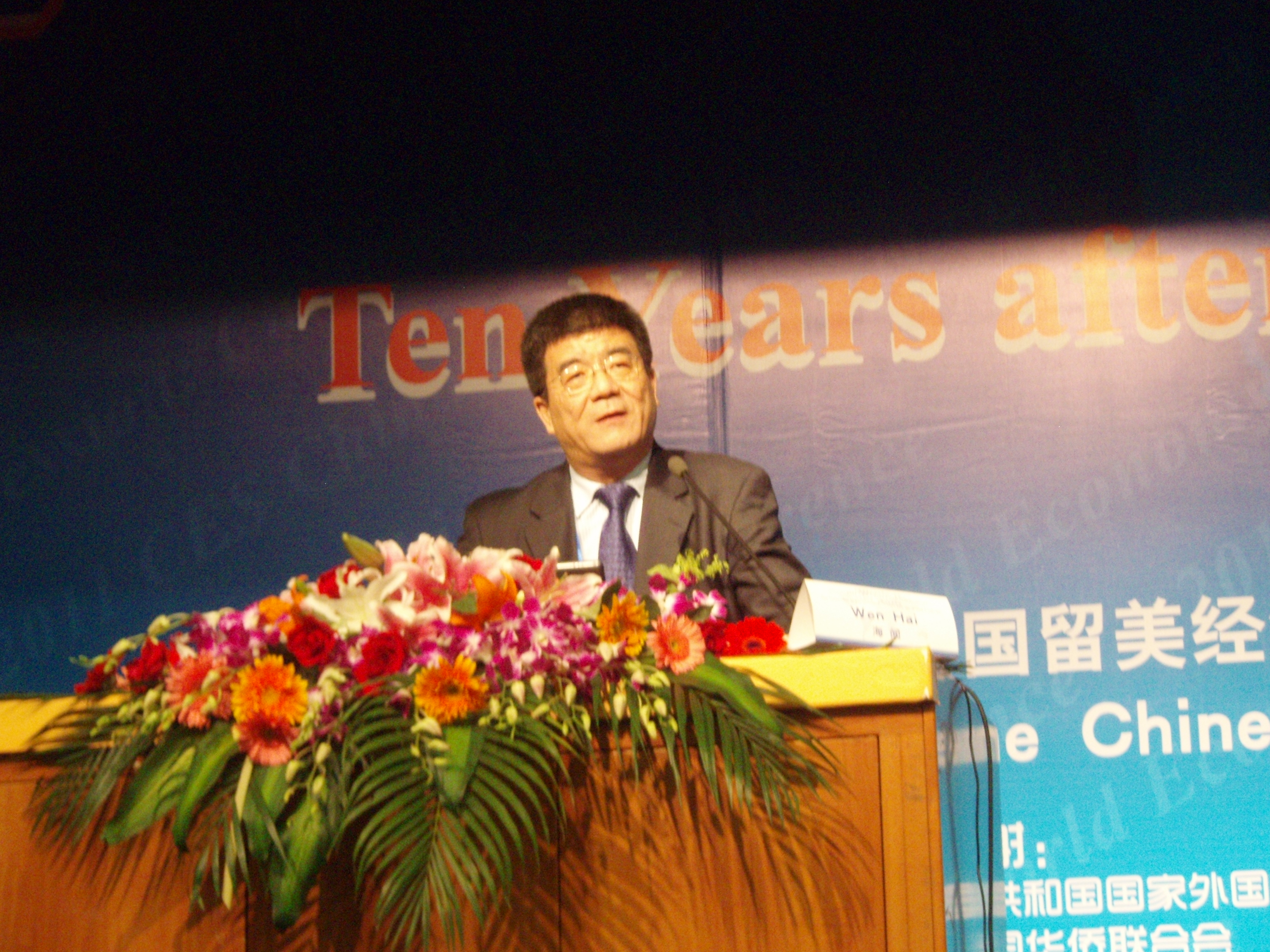 Keynote Speaker Hai Wen