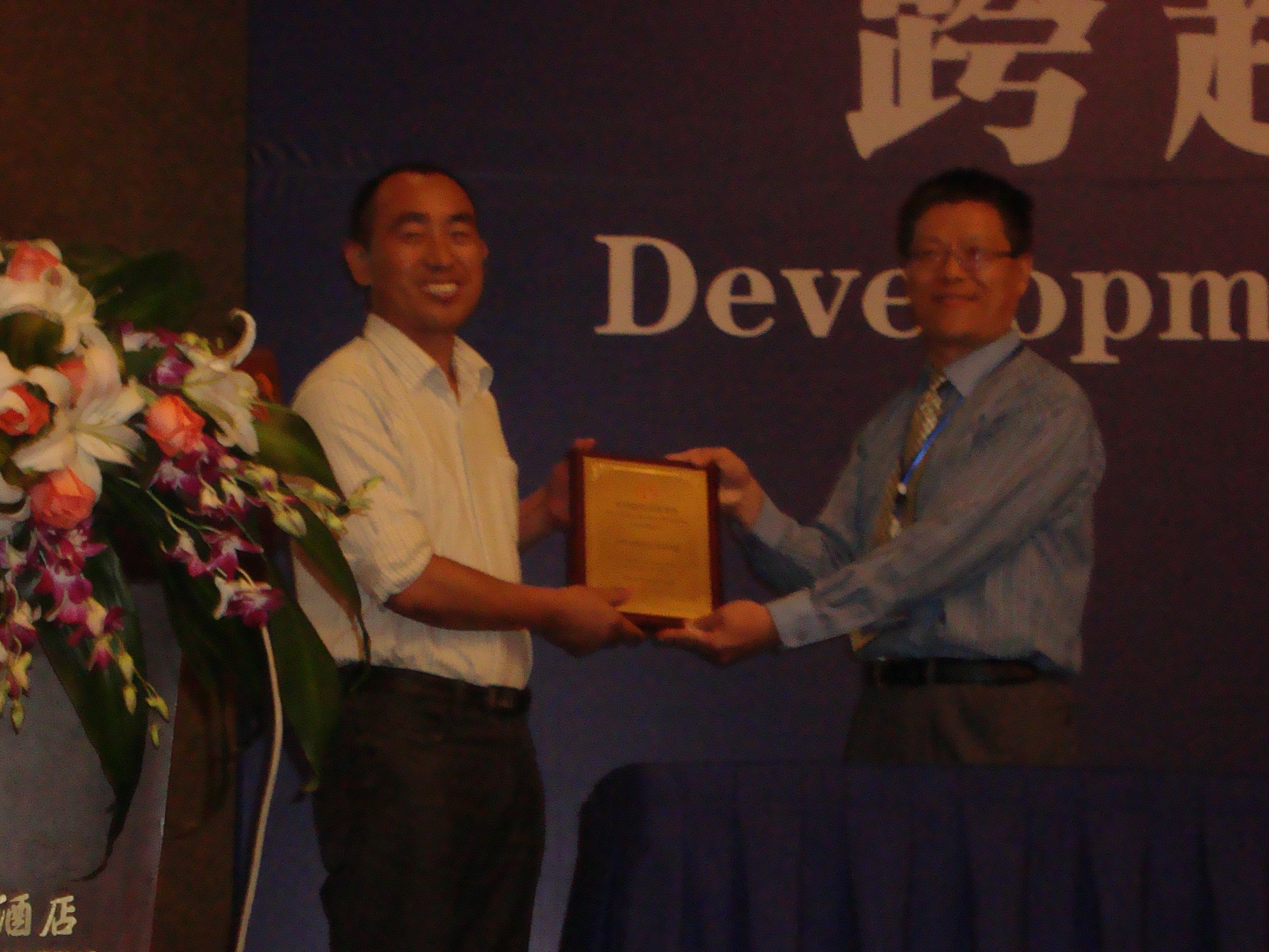 CES President Ding Lu and Vice President Bingtao Song