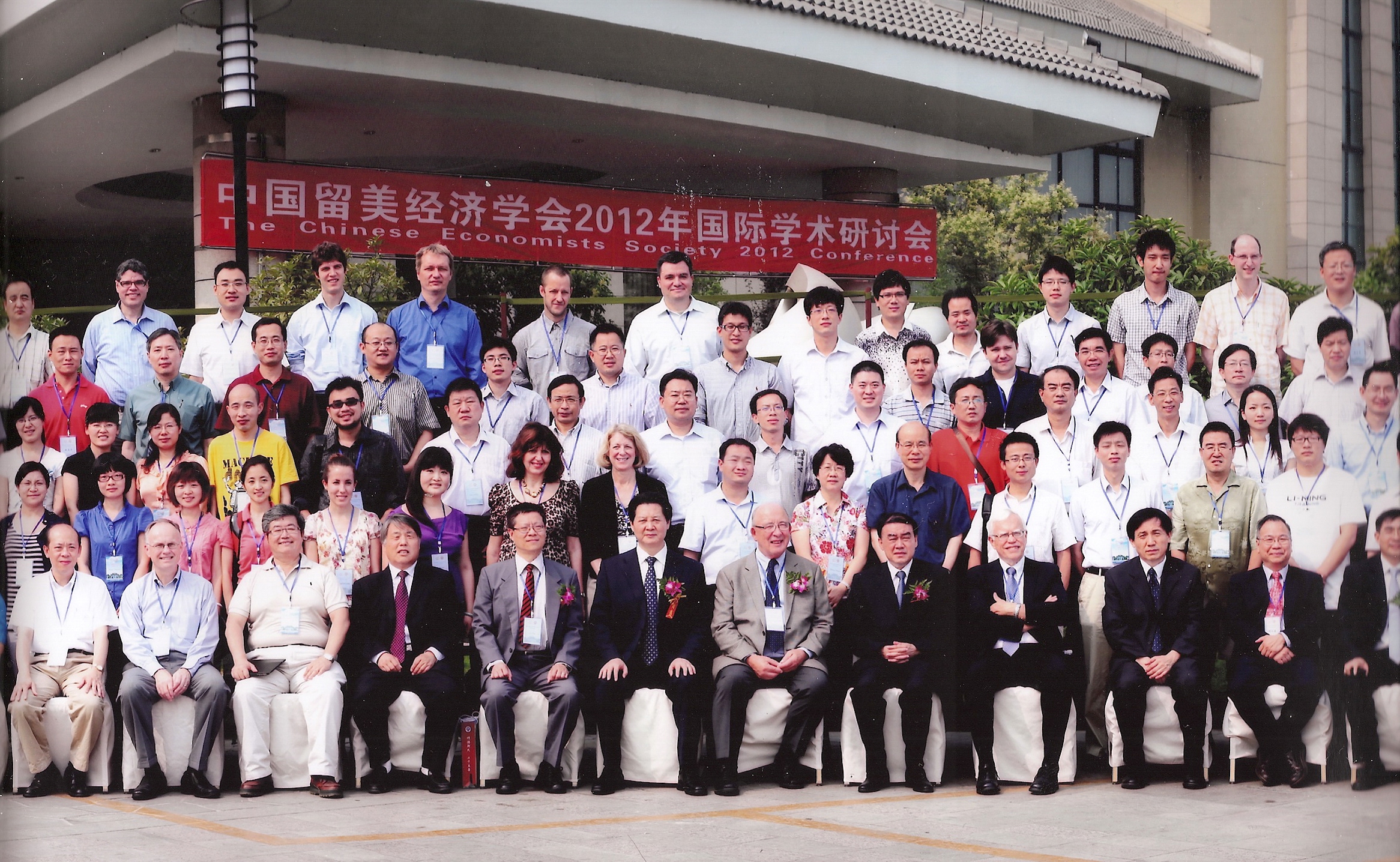 CES 2012 participants (middle)