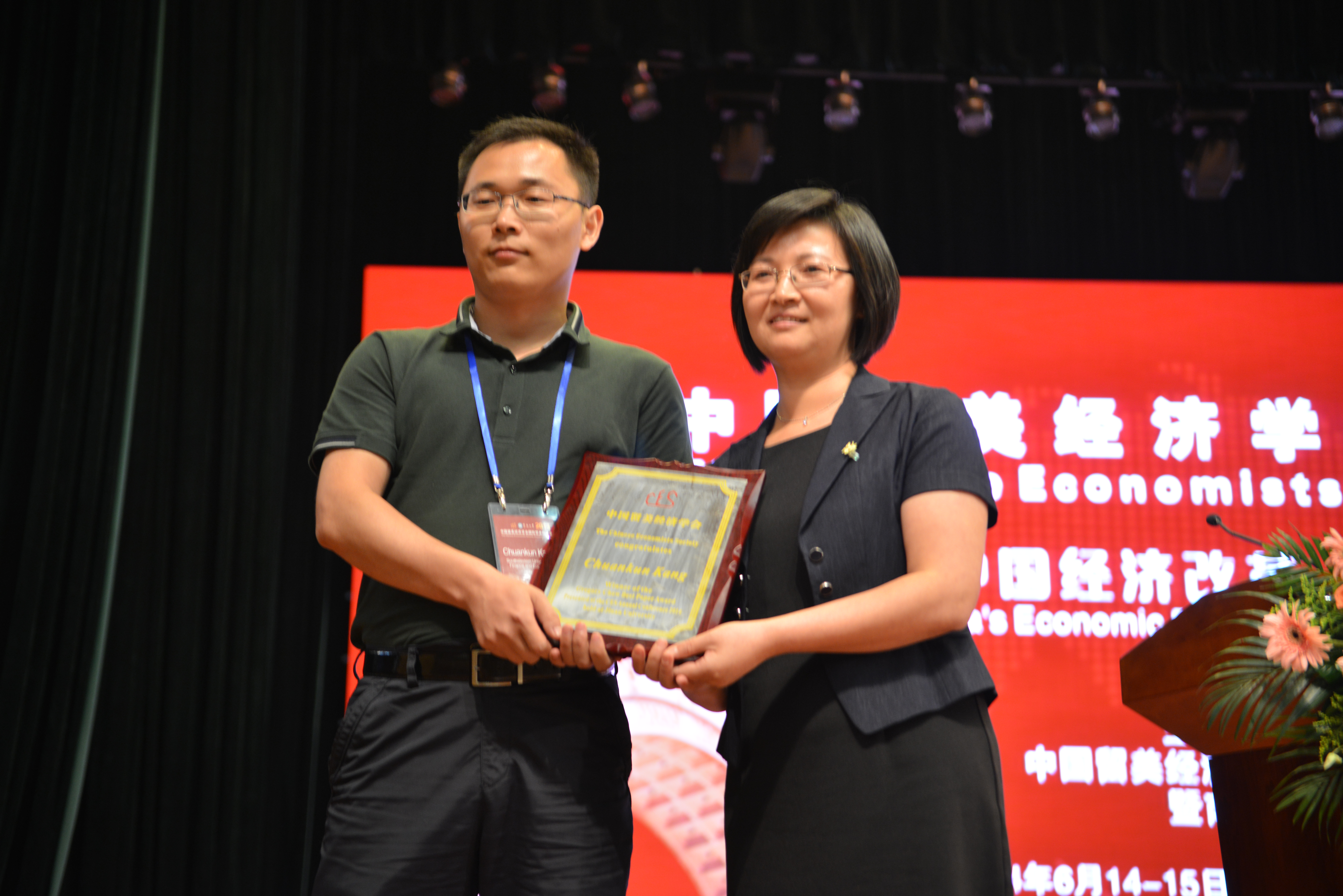 CES President presents best paper award to Chuankun Kang