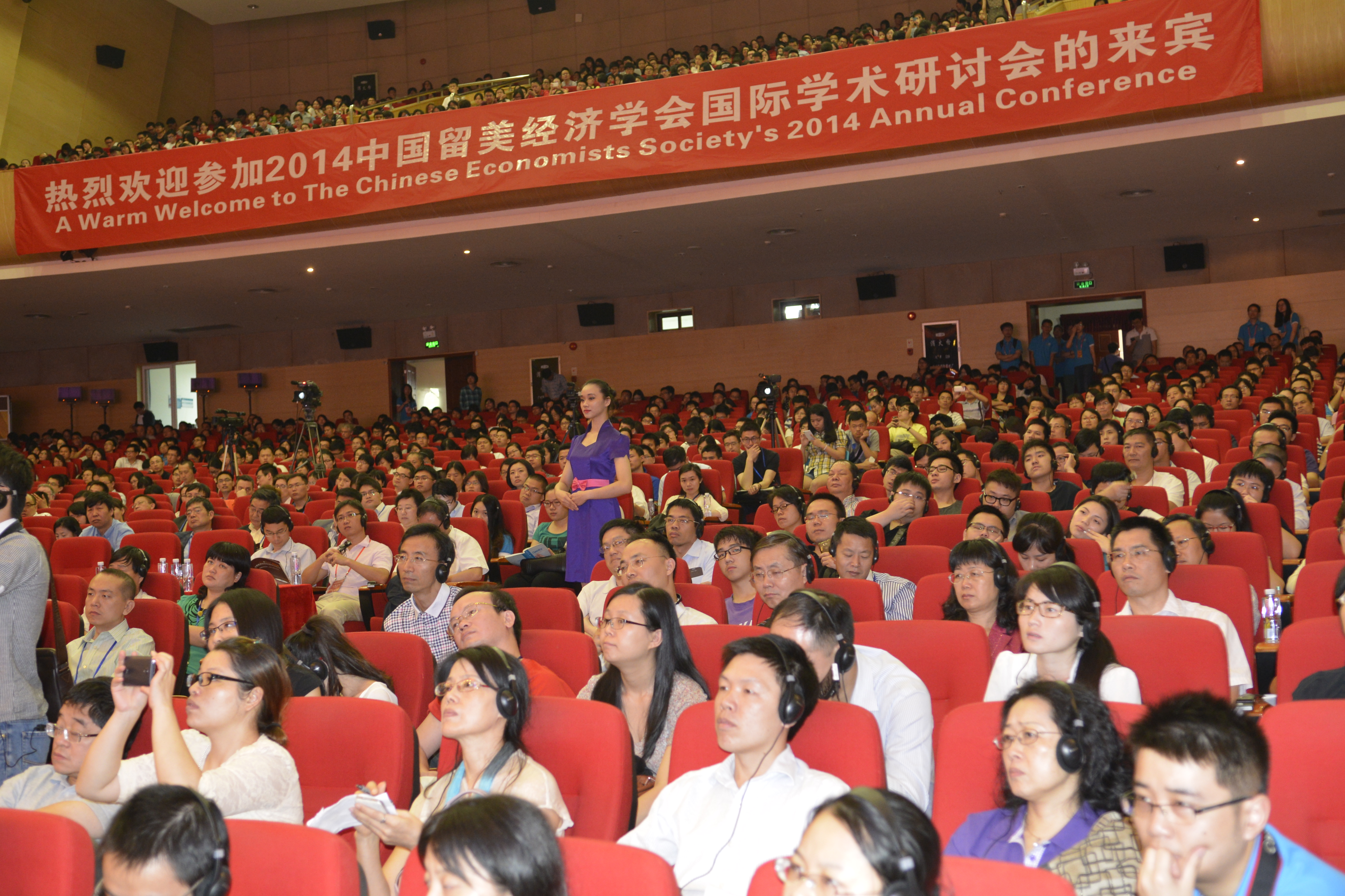  Conference participants