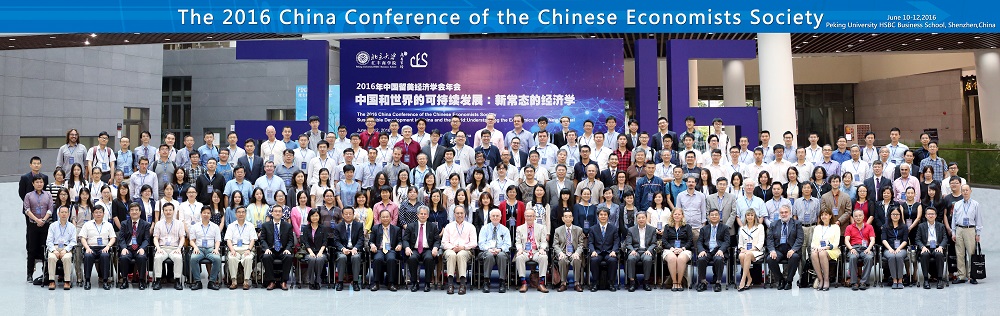 Group Photo: CES 2016 China Conference