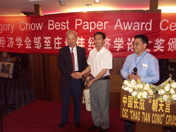 Best Paper Award