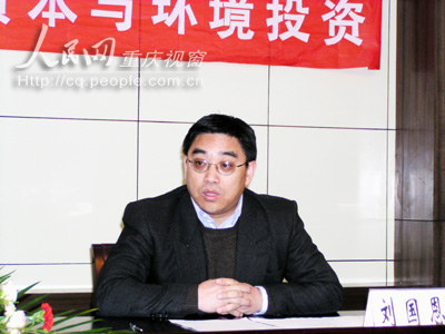 CES 2005 President Gordon Liu